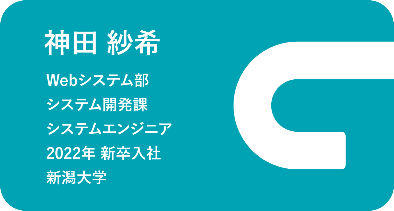 すべての作業を終えて思い通りに 動いた瞬間の達成感が魅力