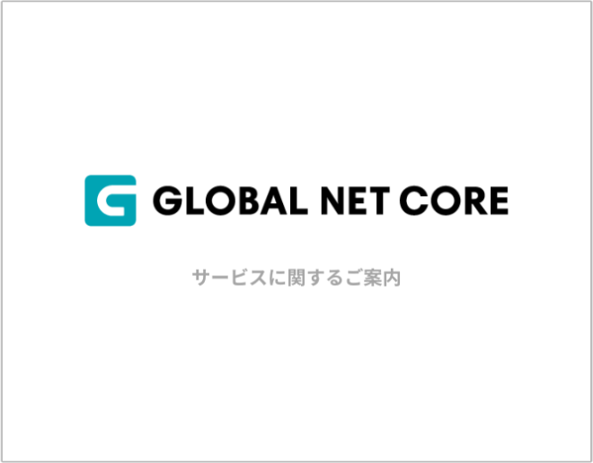 【AWSマネージドサービス】新プラン・新オプションサービスの提供を開始しました